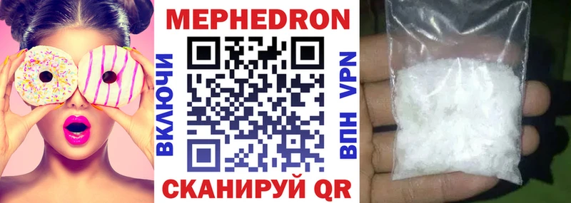 Все наркотики Динская Кокаин А ПВП ГАШИШ Марихуана АМФЕТАМИН МЕФ