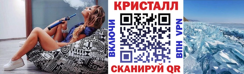 АМФЕТАМИН 97%  купить наркотик  гидра как зайти  Динская 