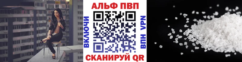 цена наркотик  Динская  Альфа ПВП мука 