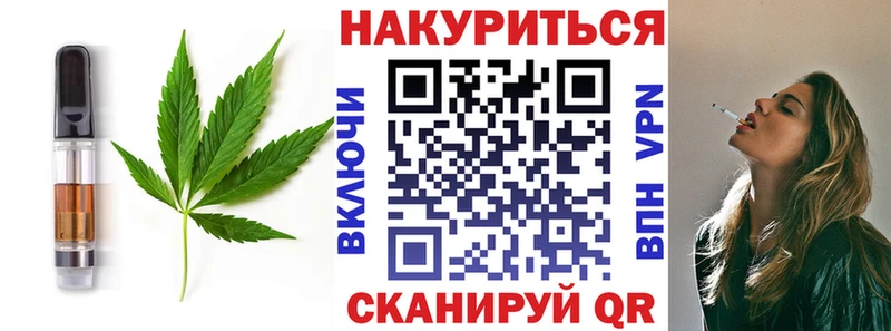 что такое наркотик  Динская  Печенье с ТГК конопля 