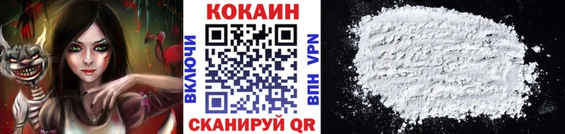 Cocaine Боливия  Динская 