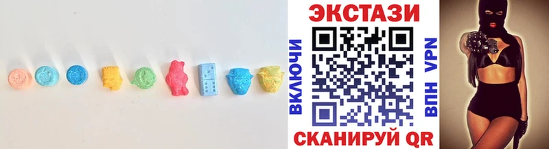ЭКСТАЗИ XTC купить наркотик Динская