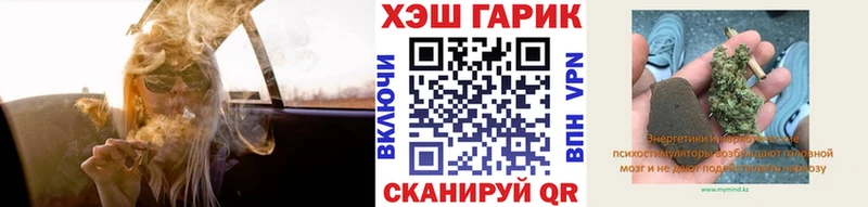 ГАШ хэш  где найти   Динская 