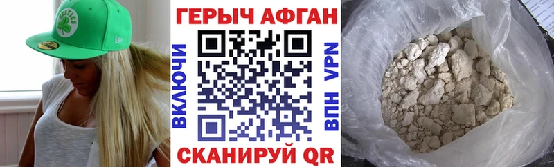 наркошоп  Динская  Героин белый 