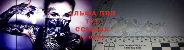 а пвп мука Магас