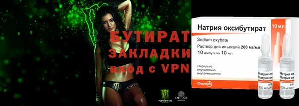 прущая мука Майский