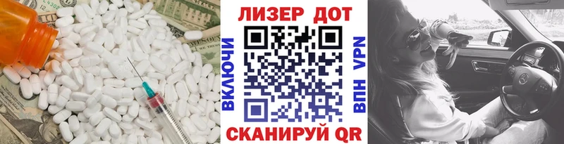 LSD-25 экстази кислота  Динская 