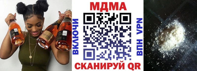 МДМА молли  blacksprut онион  Динская 