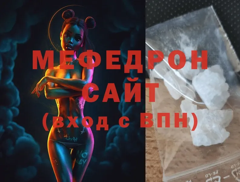 Мефедрон mephedrone  цена   Динская 