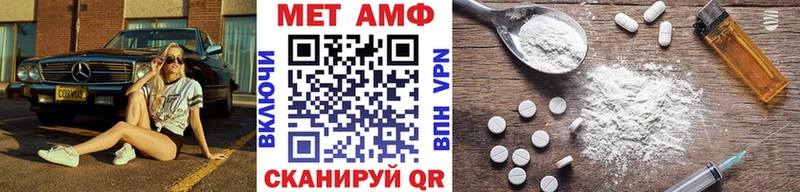 МЕТАМФЕТАМИН кристалл  Динская 