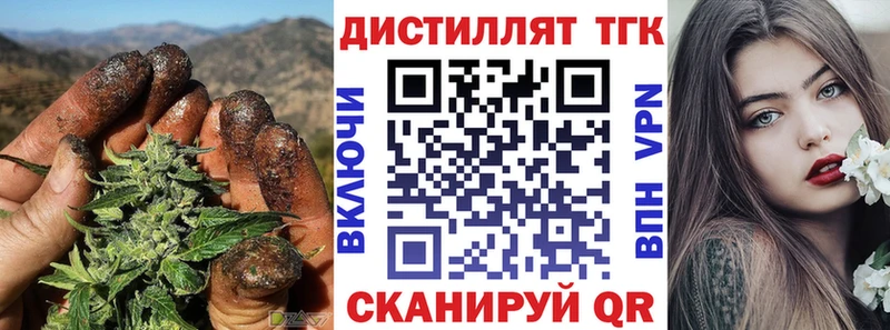 Дистиллят ТГК THC oil  маркетплейс как зайти  Динская 