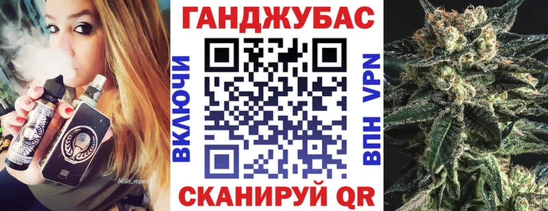 Канабис план  KRAKEN ТОР  Динская 